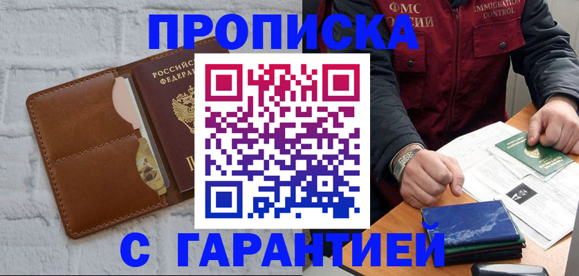 форма 3 в Мурманской области